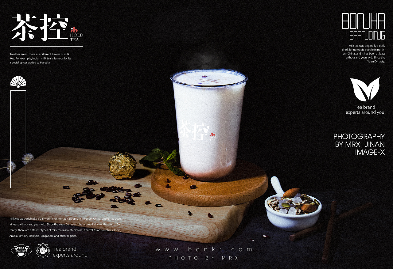 【邦客茶控】网红奶茶饮品拍摄