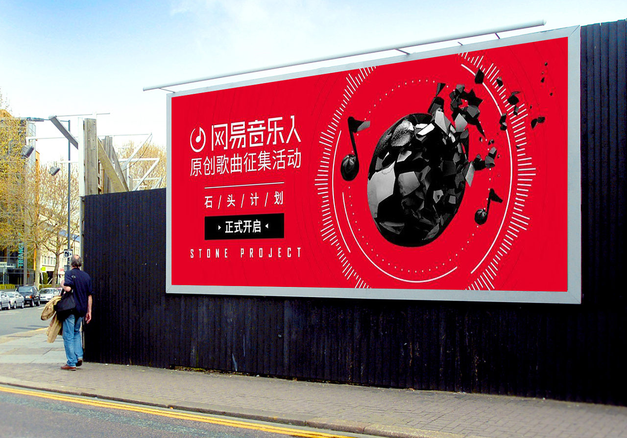 小米台湾捷运广告设计|平面|宣传品|candyman - 原创作品 - 站酷 (ZCOOL)
