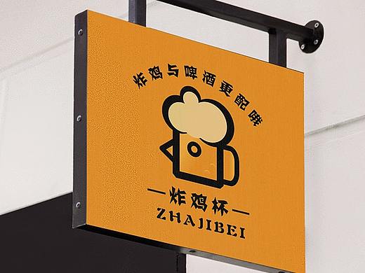 炸鸡杯logo设计