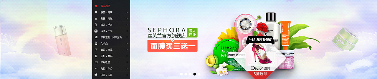 banner集2（图ZMzUzMjc1MTI=） - 运营设计 - 站酷设计师一直天路原创素材 - 站酷ZCOOL