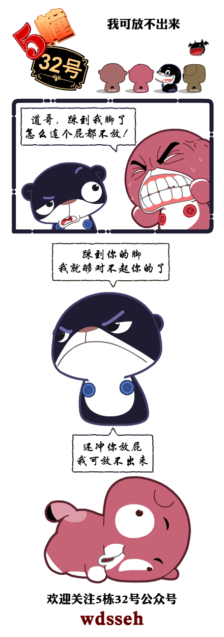 还是很照顾别人的嘛