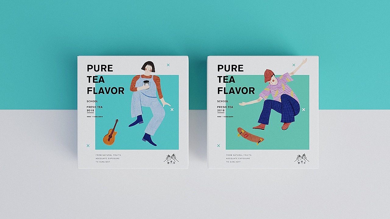 【一度茶】品牌设计。除了爱,什么都不添加。