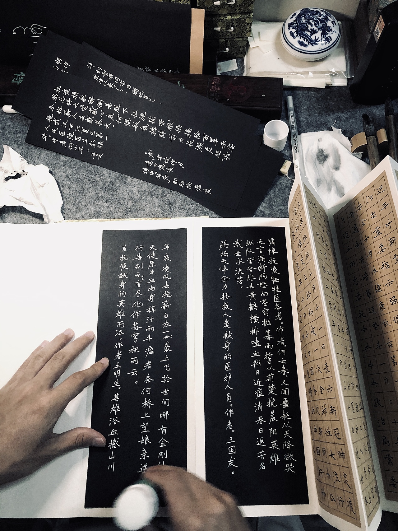 《痛悼抗疫牺牲医务者》（图ZMjI2NzMxOTM2） - 字体/字形 - 站酷设计师愚铭原创素材 - 站酷ZCOOL