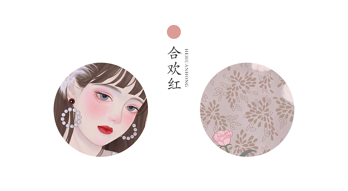《民国美人录》（图ZMjM0NDE4MDY0） - 创作习作 - 站酷设计师害羞的小狮子原创素材 - 站酷ZCOOL