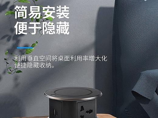 厨房升降式排插