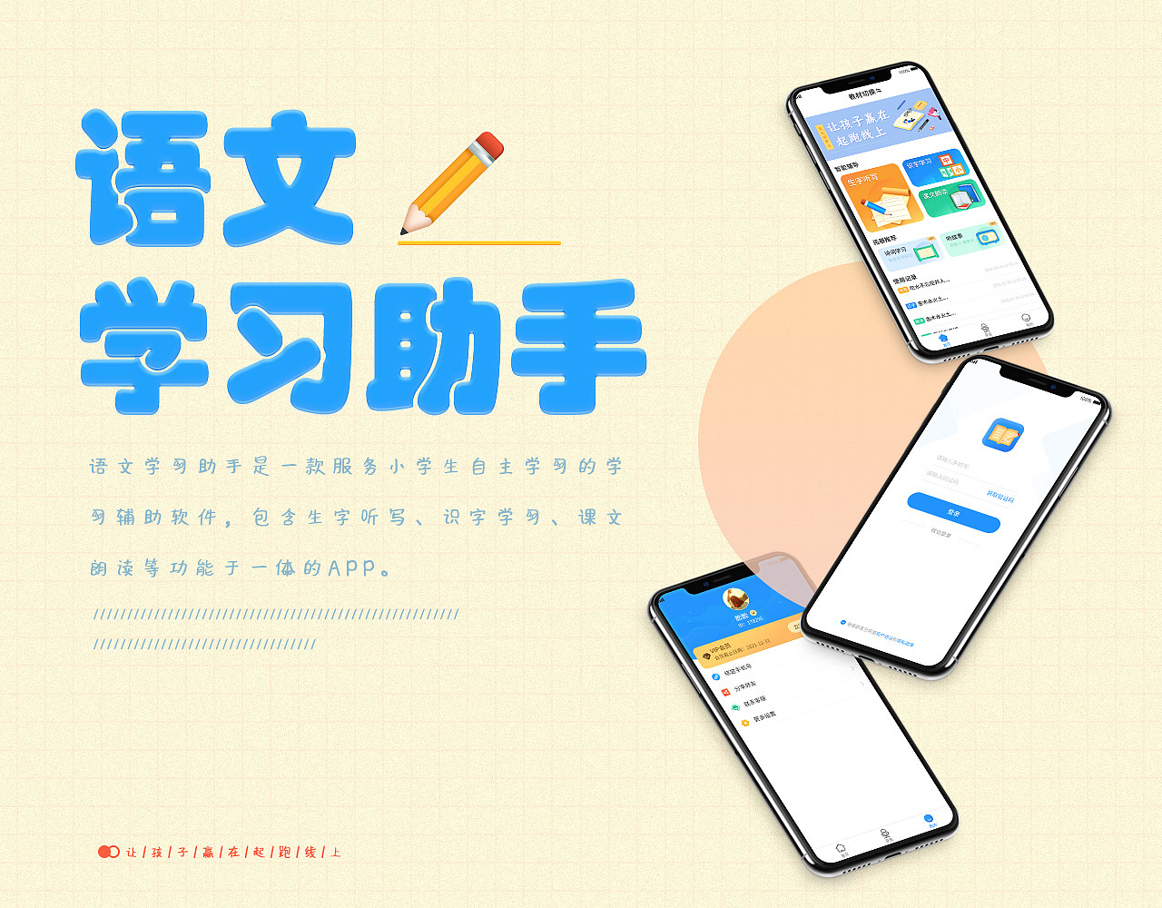 2021年作品集整理（图ZMjg2NTI1NDUy） - APP界面 - 站酷设计师我就是大大脸原创素材 - 站酷ZCOOL
