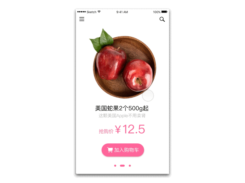 交互动效展示（图ZNjg5ODM0MDg=） - 动效设计 - 站酷设计师蔚衫原创素材 - 站酷ZCOOL