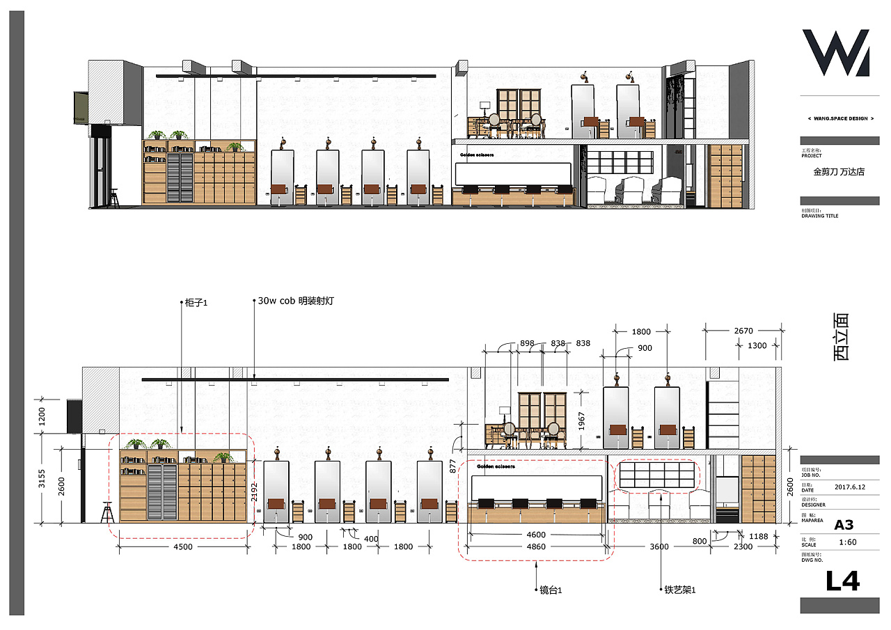 sketchupforlayout施工图小工装案例