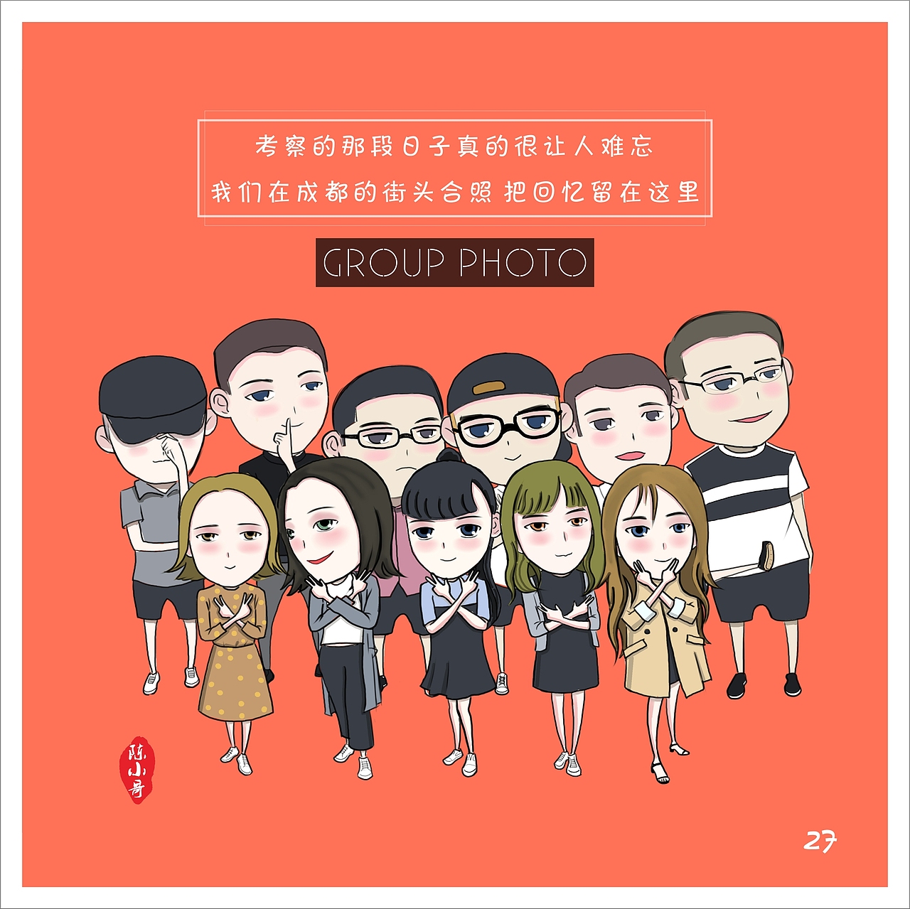 一套关于大学的插画毕业设计（图ZODMwODM2MTY=） - 艺术插画 - 站酷设计师草泥马驾原创素材 - 站酷ZCOOL