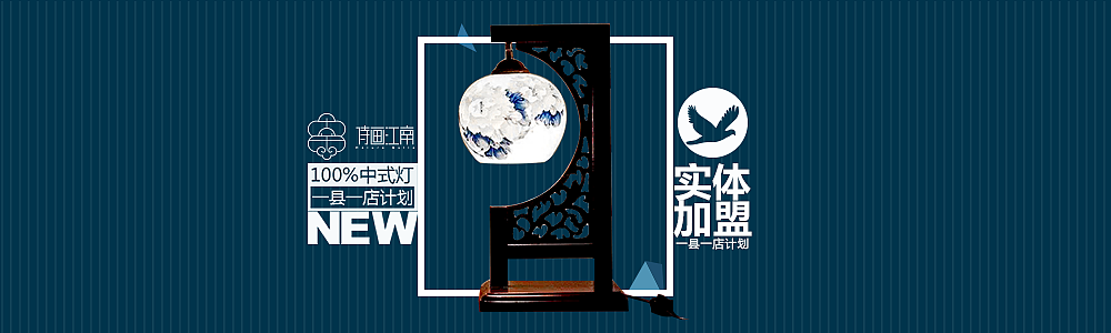 自己做的banner集合站，快来围观吧:smile:（图ZMTEwNTc1Mjc2） - 运营设计 - 站酷设计师y553210006原创素材 - 站酷ZCOOL