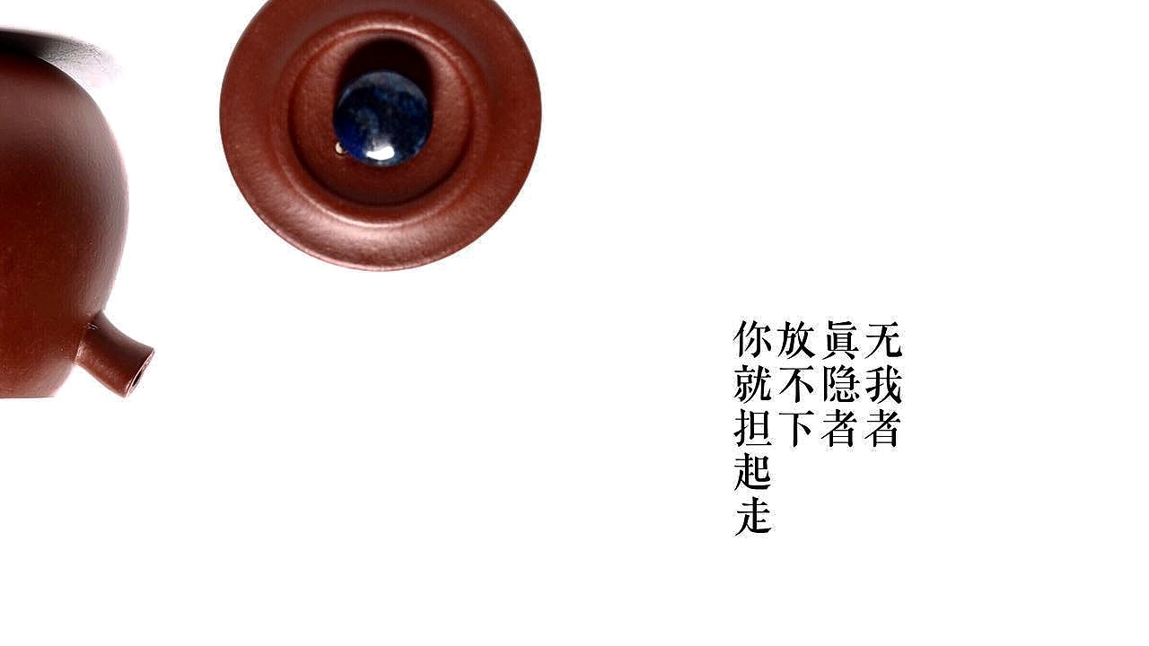 听壶说相关设计（图ZMTQyMzUzNTEy） - 品牌 - 站酷设计师虞鲤618原创素材 - 站酷ZCOOL