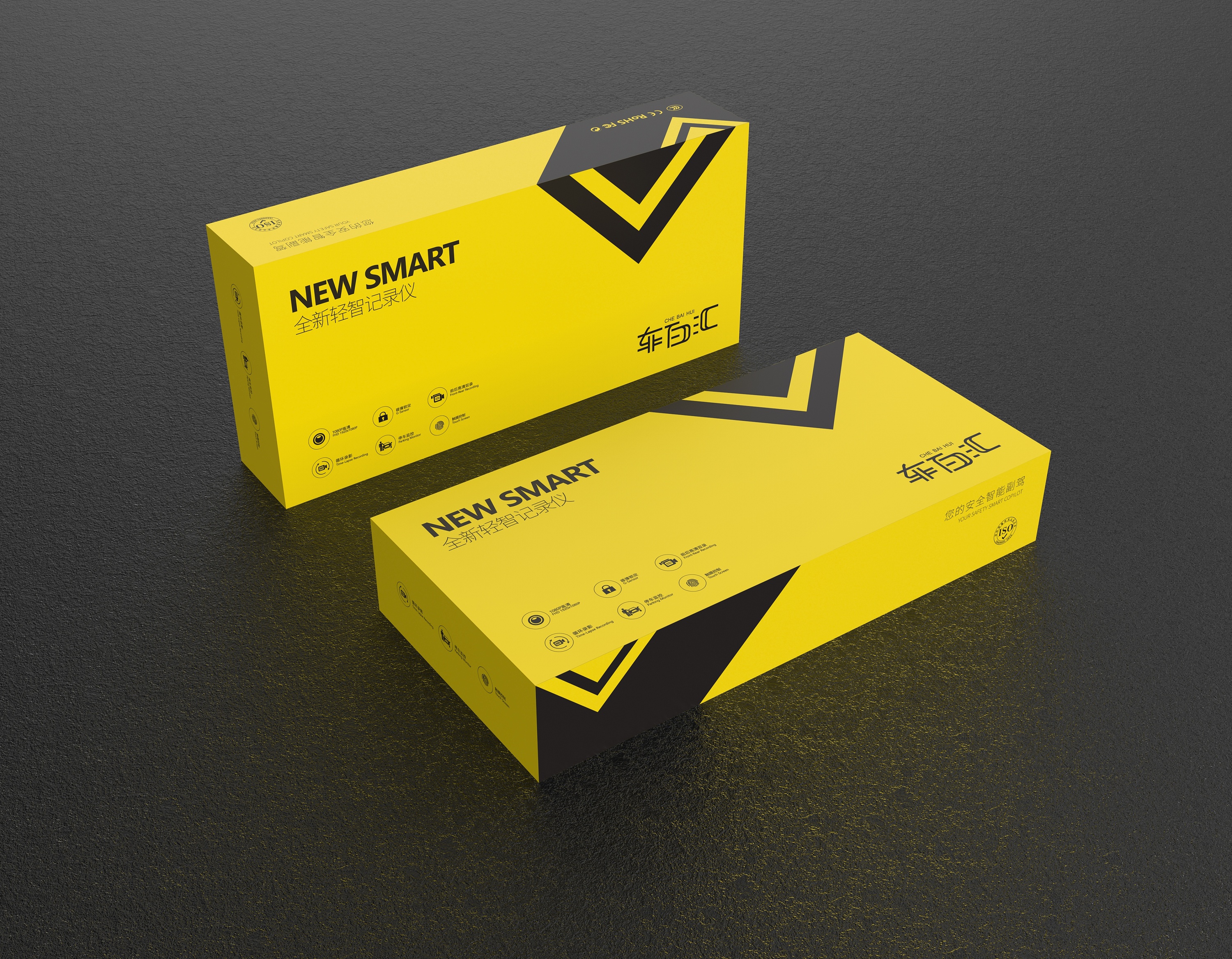 记录仪礼品包装盒|工业/产品|生活用品|唐唐唐继 - 原创作品 - 站酷