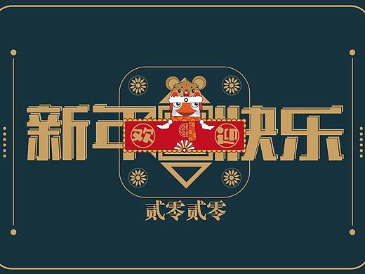鹅子要放假了~