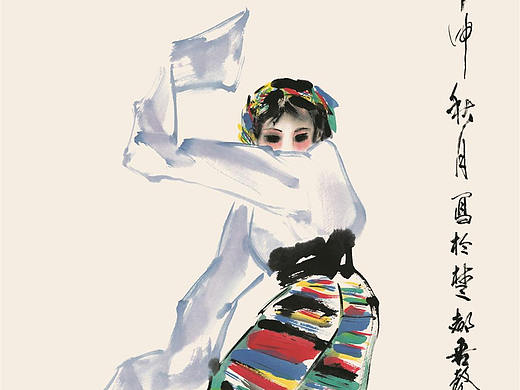 国画 舞蹈人物 民族舞 选