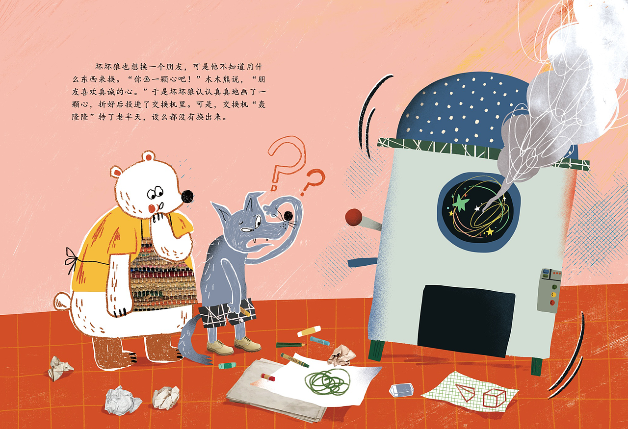 朋友交换店（图ZMjY5NzM5OTgw） - 儿童插画 - 站酷设计师苍孑原创素材 - 站酷ZCOOL