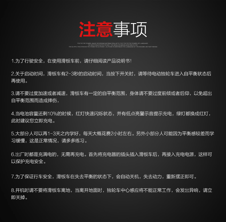 原创作品：天猫 淘宝 滑板车详情页