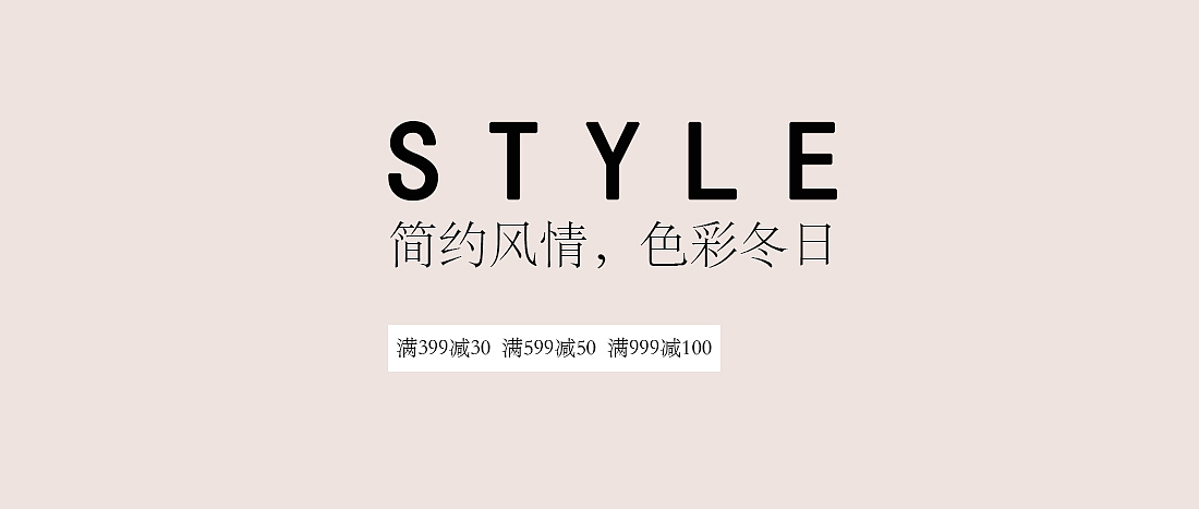 字体排版（图ZOTc2OTAyMjg=） - 字体/字形 - 站酷设计师fighting小原创素材 - 站酷ZCOOL
