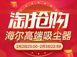 活动详情页