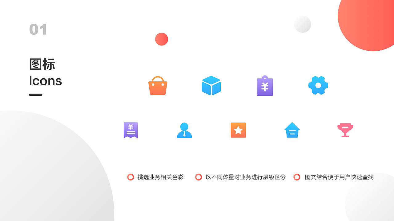 UI/视觉作品集（图ZMTMyNDA4MDEy） - APP界面 - 站酷设计师帆大哥啊原创素材 - 站酷ZCOOL