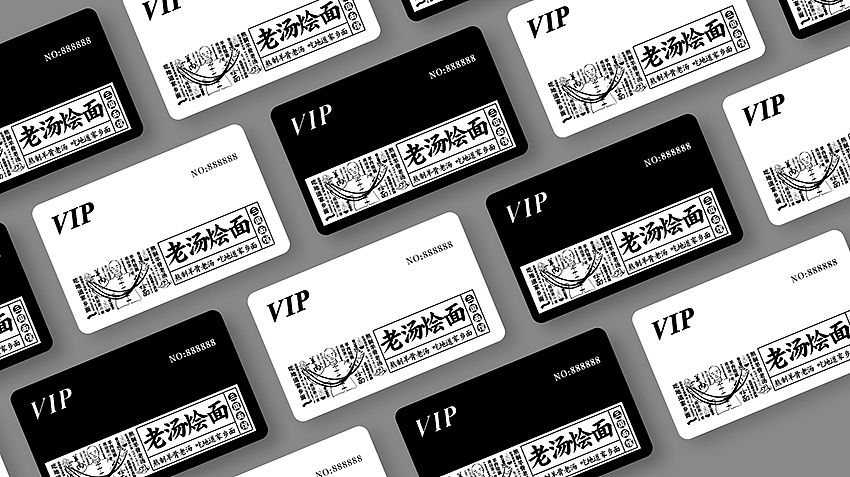 面馆VI设计 餐饮品牌VI设计 餐厅形象VI设计 餐厅logo设计 面馆logo设计 烩面馆VI（图ZNjIwNjk2NDg=） - 品牌 - 站酷设计师王鹏一品牌设计师原创素材 - 站酷ZCOOL