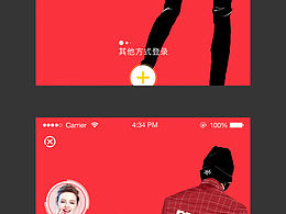 登錄，注冊(cè)頁
