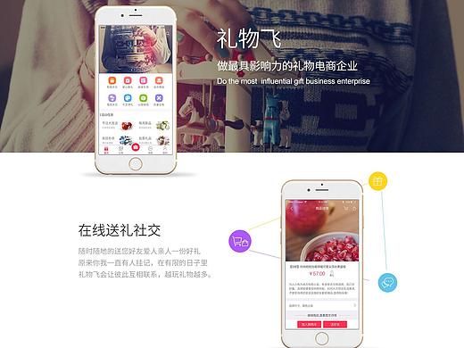 APP下载页（个人主页-ZMjc1MzQxODQ=） - 海报 - 站酷设计师limintu原创素材 - 站酷ZCOOL