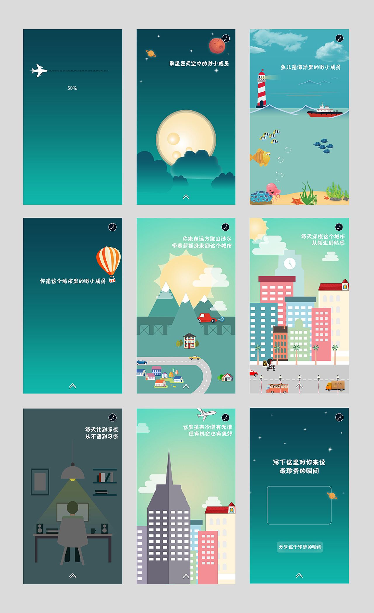 2019 ui插画配图(适用于网站,移动端等)