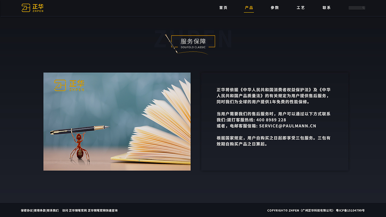 钢笔专题（图ZMTk3NTg5MDgw） - 运营设计 - 站酷设计师XRH兴旺发达原创素材 - 站酷ZCOOL