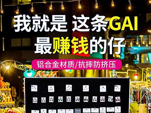 新款普通箱子详情2