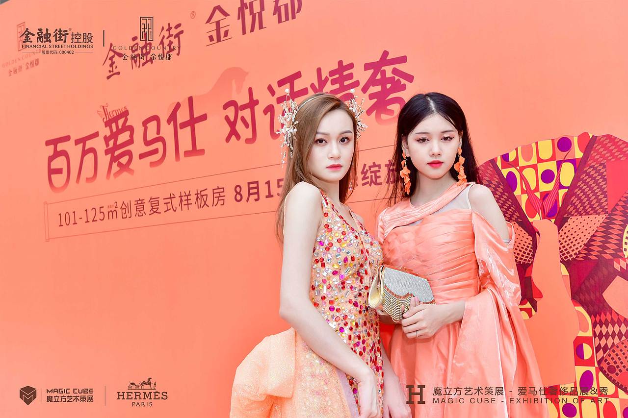 𝐇𝐄𝐑𝐌𝐄𝐒·爱马仕艺术大赏（图ZMjY5MTgxNzU2） - 其他平面 - 站酷设计师RealM原创素材 - 站酷ZCOOL