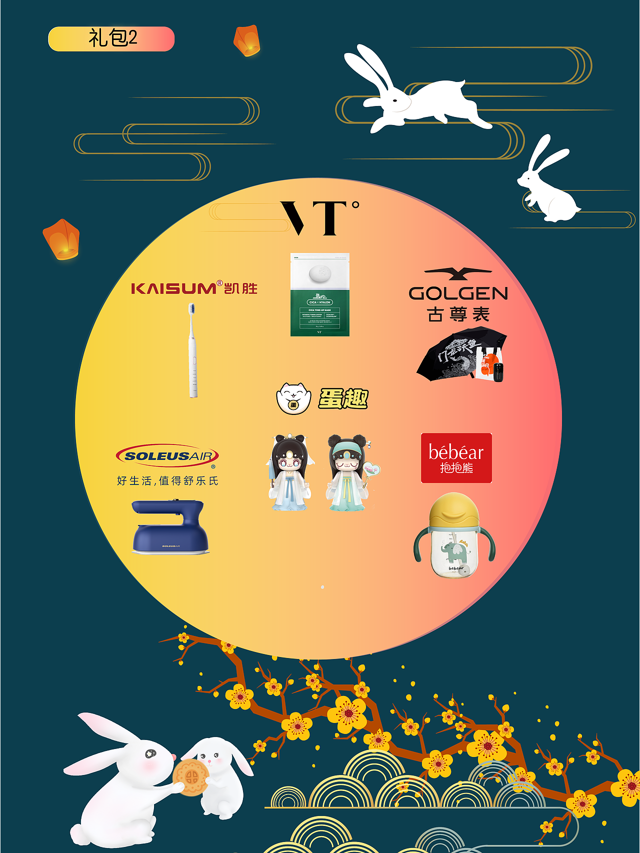 海报（图ZMjY5OTEzNzg0） - 海报 - 站酷设计师月半是胖原创素材 - 站酷ZCOOL