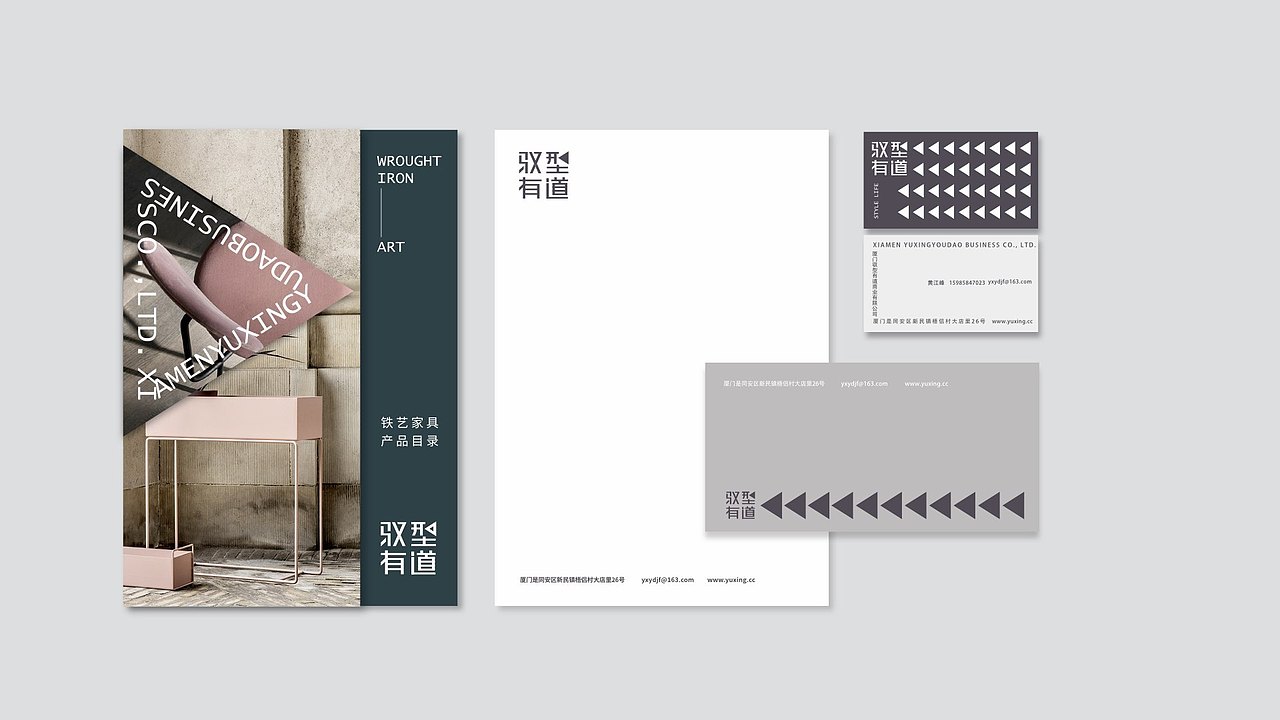 家居电商.驭型有道家居品牌(图ZMTgzNTA0MDYw) - 品牌 - 站酷设计师大弗DAFU原创素材 - 站酷ZCOOL