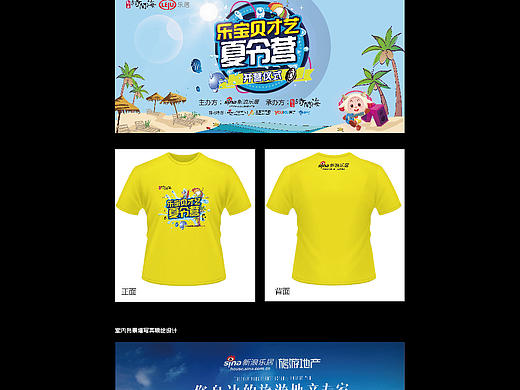 公司背景墙