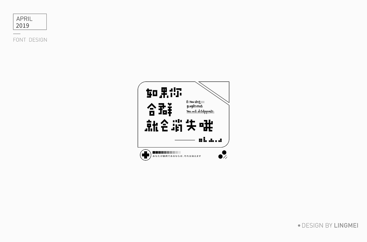 字体设计（图ZMTU2MDY3NDYw） - 字体/字形 - 站酷设计师灵妹原创素材 - 站酷ZCOOL