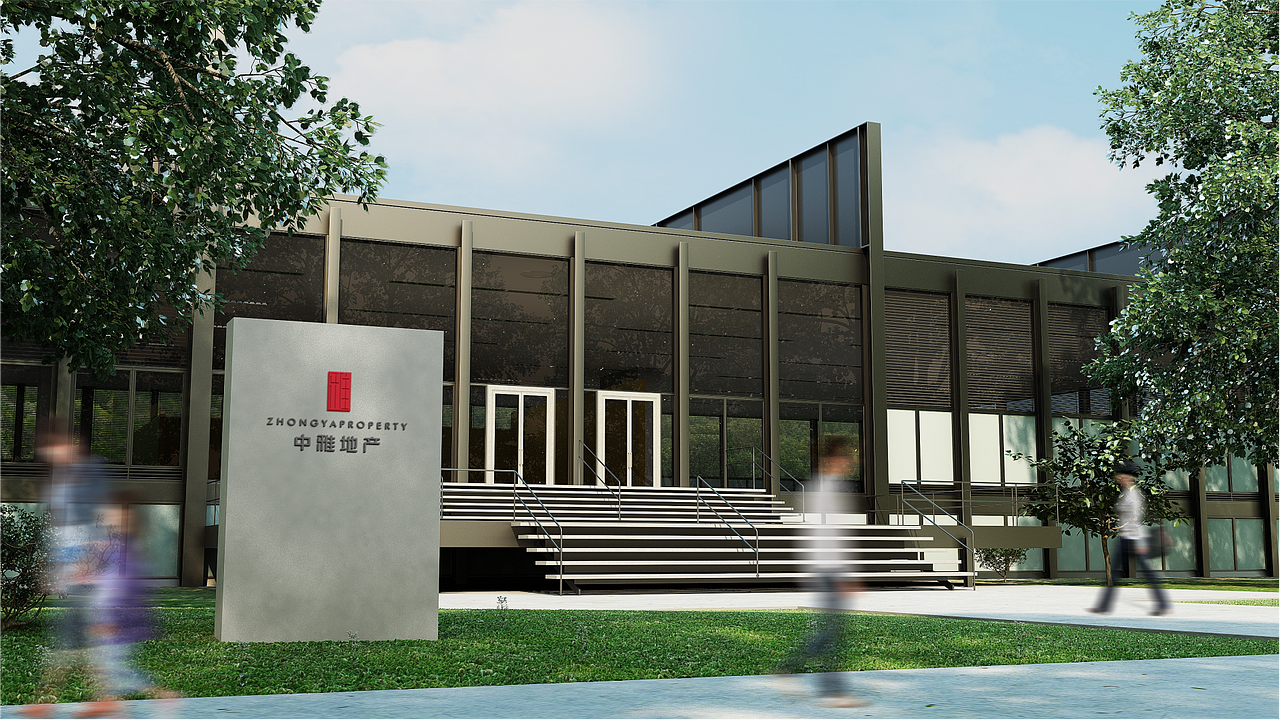 中雅地产logo提案（图ZMjI2MjgwMzk2） - 品牌 - 站酷设计师不想上班的美工原创素材 - 站酷ZCOOL