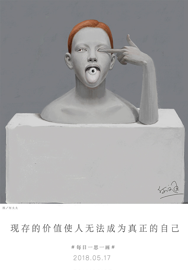 【何文通每日一画】七天第四十六辑(图ZMTE1ODcyOTQ0) - 艺术插画 - 站酷设计师何文通原创素材 - 站酷ZCOOL