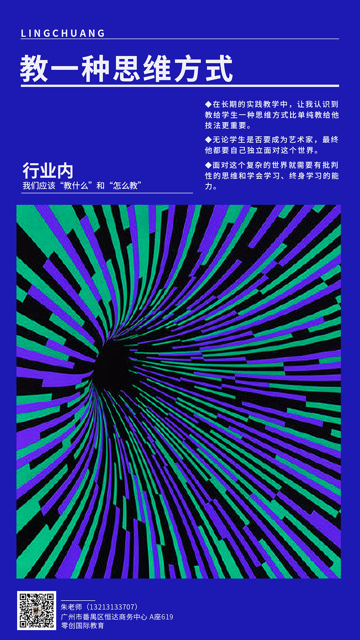 方形图案海报（图ZMTk5MzY4NjMy） - 海报 - 站酷设计师大小L原创素材 - 站酷ZCOOL