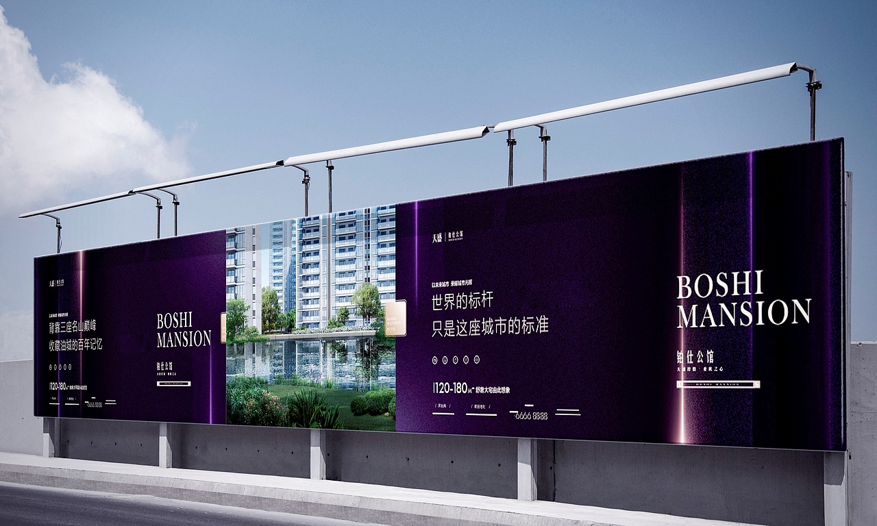 铂仕公馆-老何设计-何仕泽（图ZMjA2NTk3MTg4） - 品牌 - 站酷设计师何仕泽原创素材 - 站酷ZCOOL