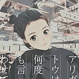 L劉哪吒的头像
