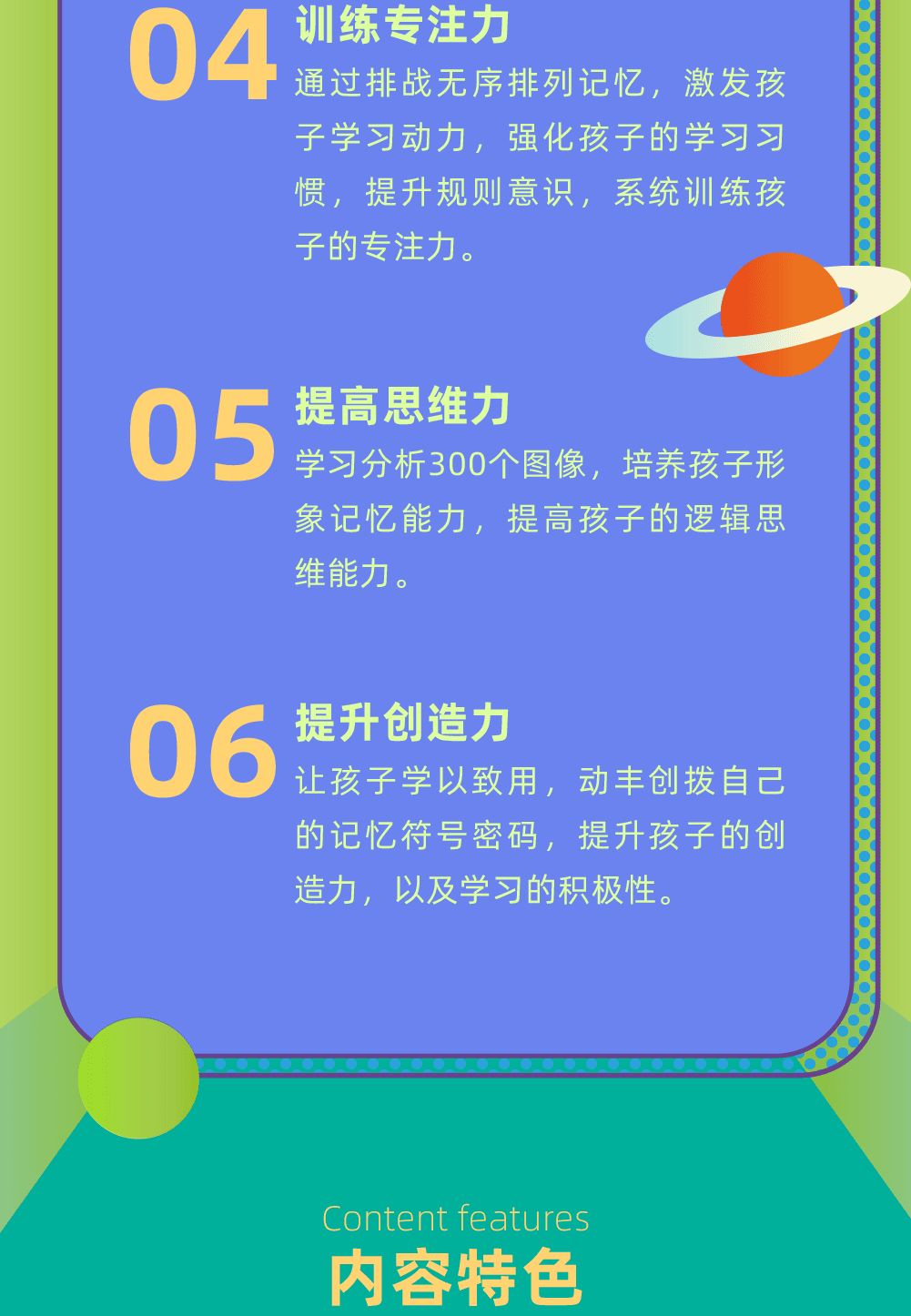 孟菲斯推文3（图ZMjY2NDY3Njg4） - 宣传物料 - 站酷设计师铭舍原创素材 - 站酷ZCOOL