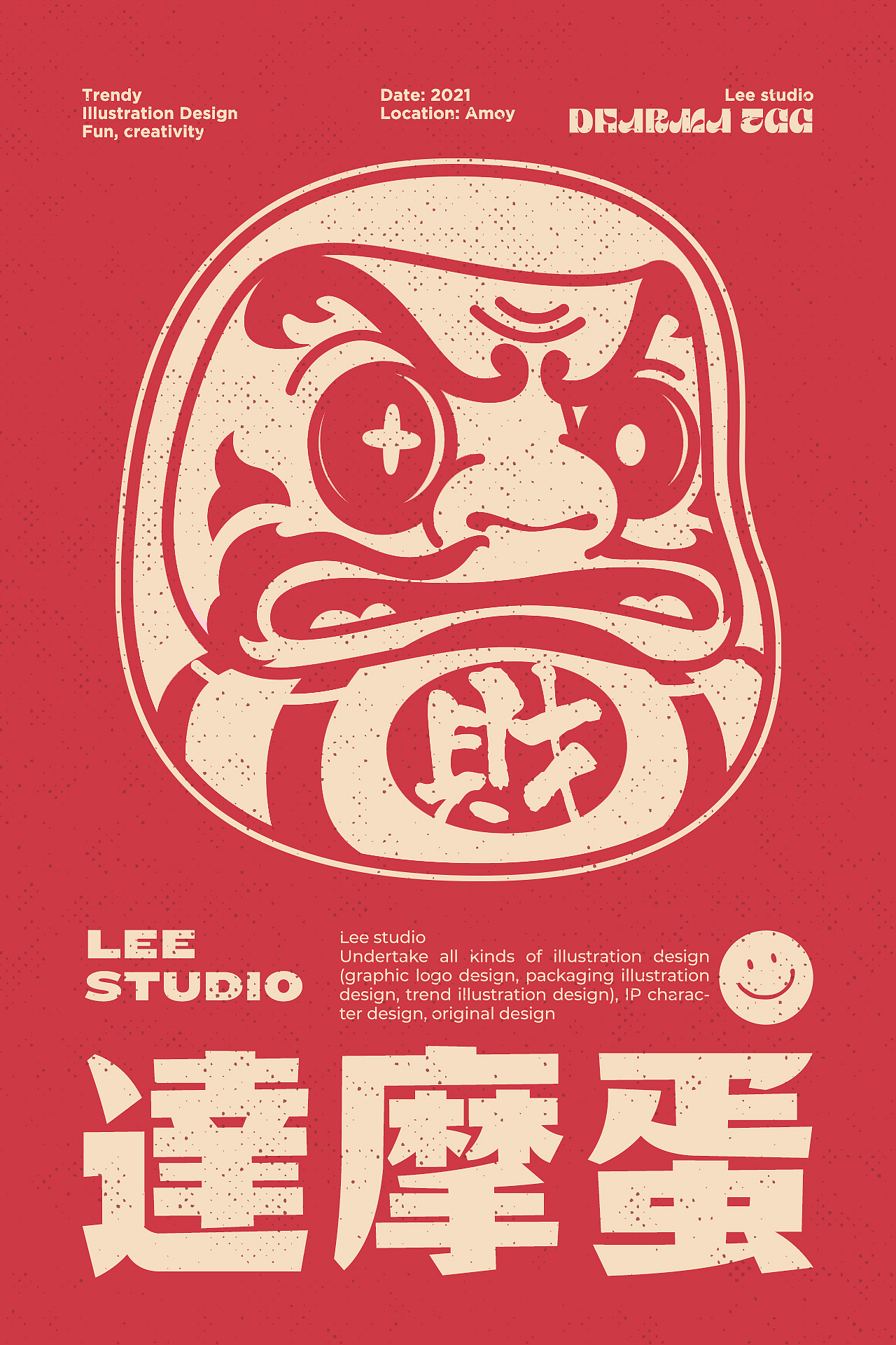 商业插画&海报设计（图ZMjc2NDYzMzg0） - 商业插画 - 站酷设计师lee海原创素材 - 站酷ZCOOL