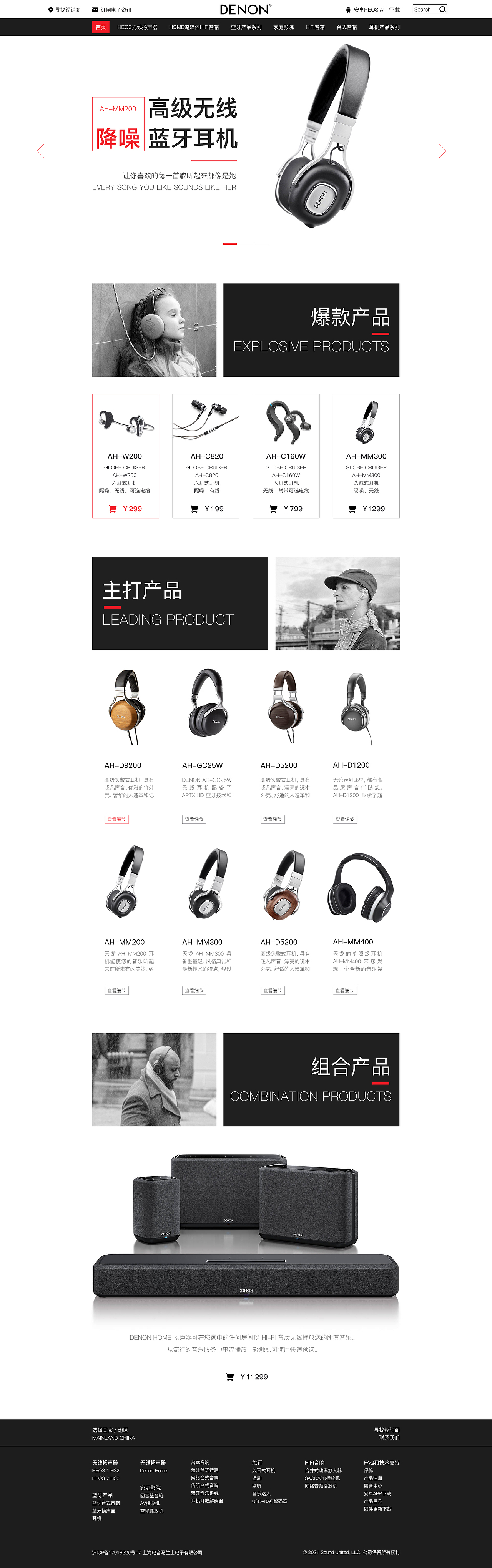 细细的红线（图ZMjc3OTM5MDU2） - 电商 - 站酷设计师CJINB_神在原创素材 - 站酷ZCOOL