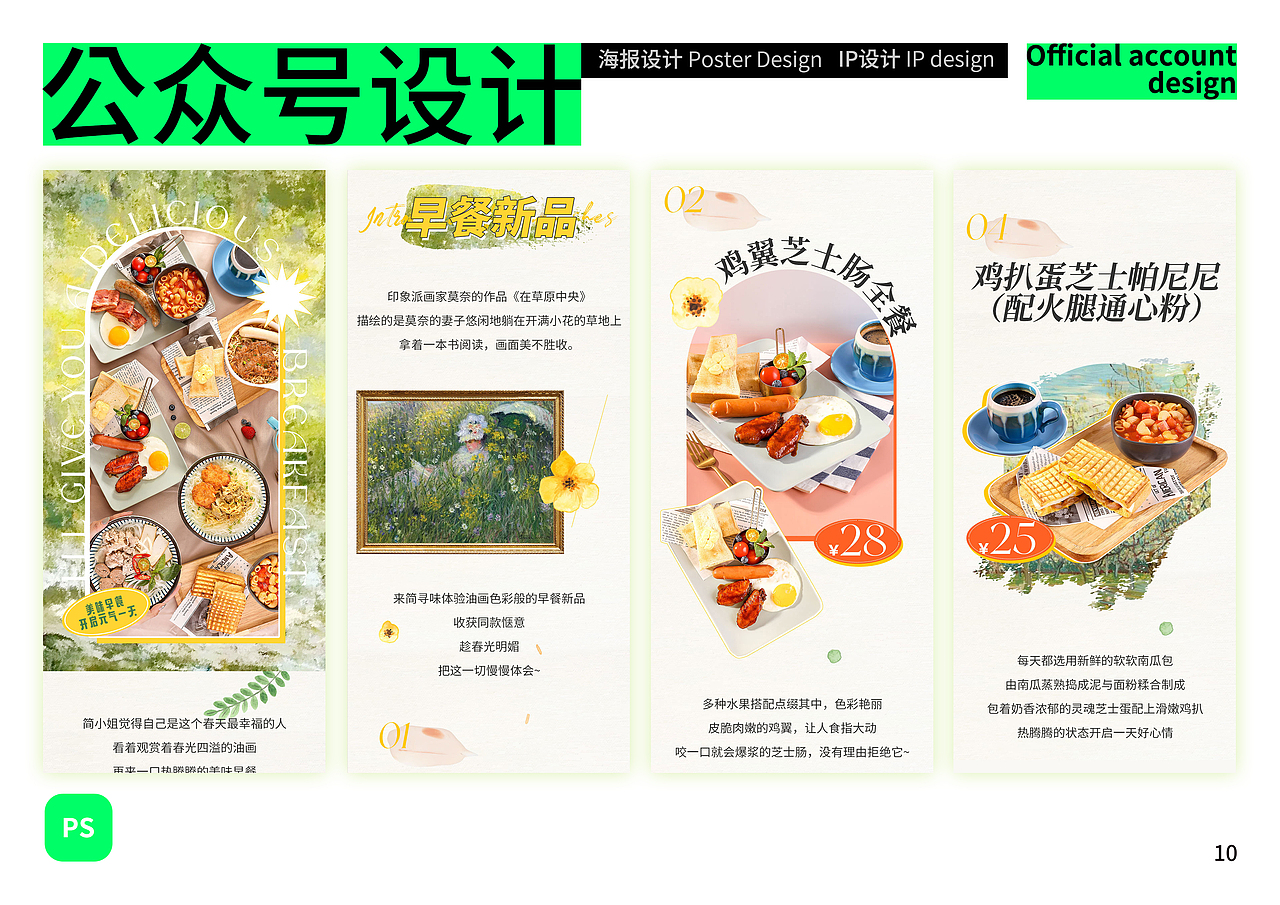 2022作品集（圖ZMjkzNTYyNTcy） - 其他平面 - 站酷設計師阿點Adian原創(chuàng)素材 - 站酷ZCOOL