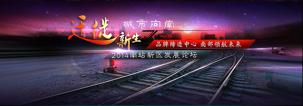 2014-2015专题类不无完全整理（图ZNDAxMTEwMDg=） - 宣传物料 - 站酷设计师marktiantian原创素材 - 站酷ZCOOL