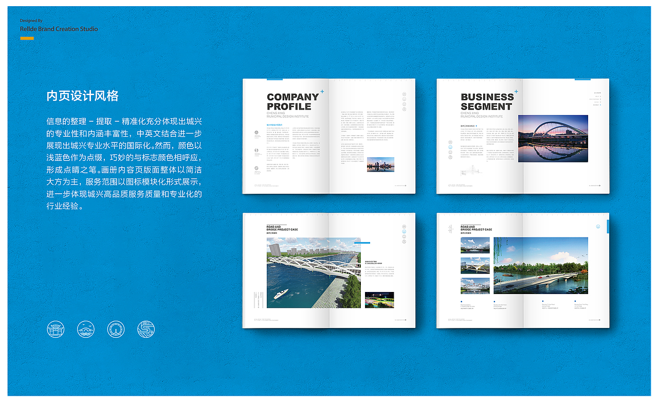 庄子集团旗下城兴设计院（图ZMTU3NjYwMDMy） - 书籍/画册 - 站酷设计师邸小明原创素材 - 站酷ZCOOL