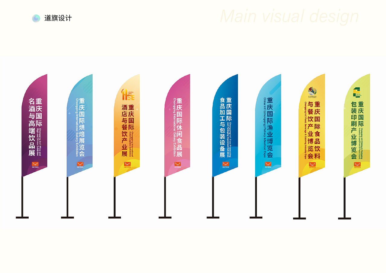 2019-2020作品集（图ZMjA3NDkwNTgw） - 宣传物料 - 站酷设计师奔跑跳跃的皮卡丘原创素材 - 站酷ZCOOL