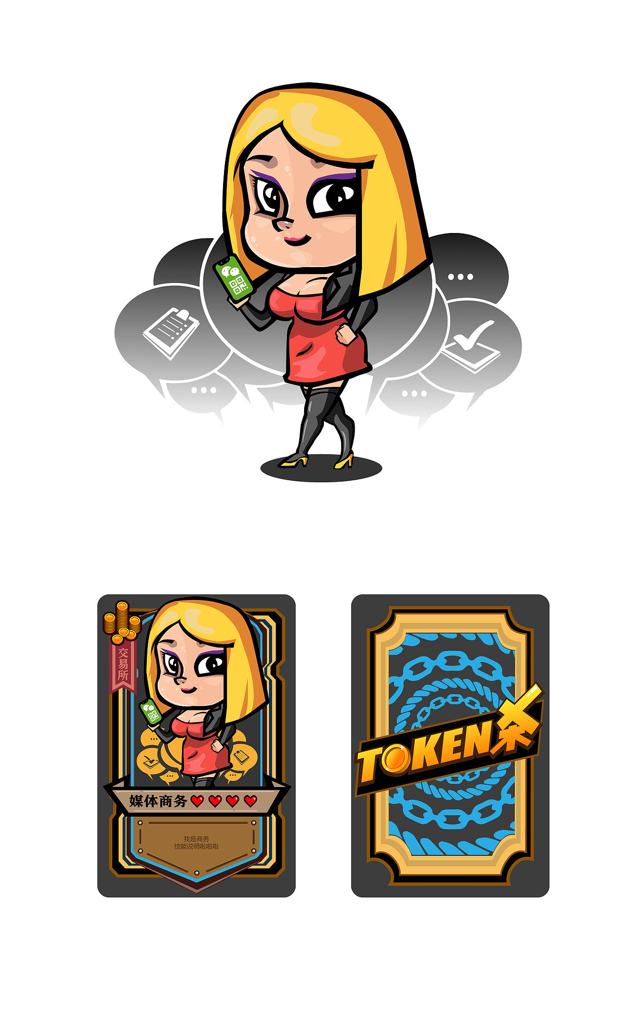 卡牌游戏角色设定（图ZMjEyMjM1ODI0） - 其他平面 - 站酷设计师火瞳之虎原创素材 - 站酷ZCOOL