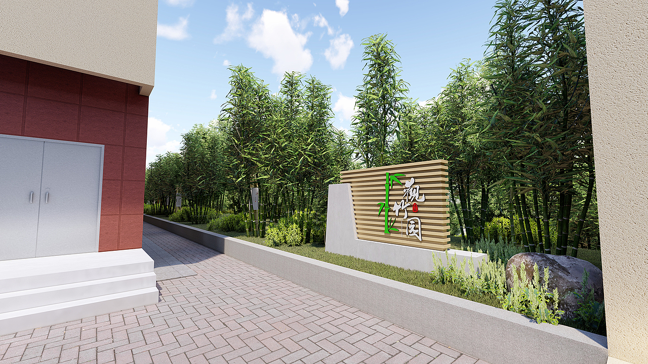 竹韵校园文化（图ZMjIwMjA4MTUy） - 景观设计 - 站酷设计师森美文化设计原创素材 - 站酷ZCOOL