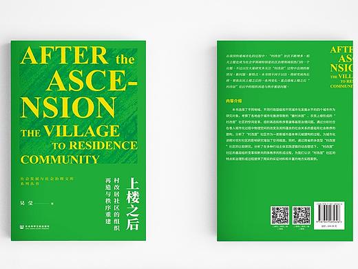 书籍设计-练习（个人主页-ZNDc1MDQzNzY=） - 书籍/画册 - 站酷设计师三言两语设计原创素材 - 站酷ZCOOL