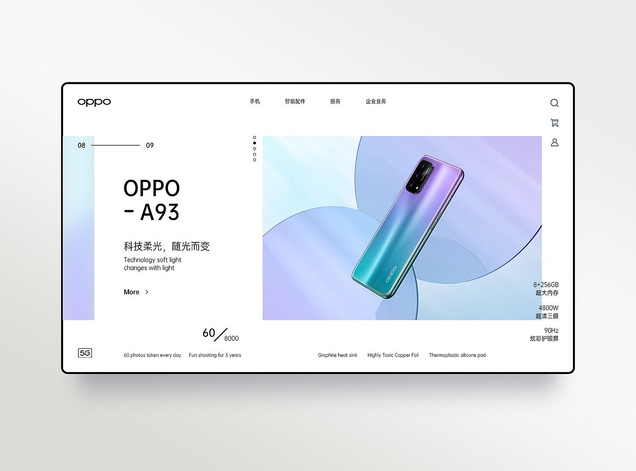 OPPO 4月网页设计练习（图ZMjU0MDEyOTE2） - 电商 - 站酷设计师翻滚的轮子丶L原创素材 - 站酷ZCOOL
